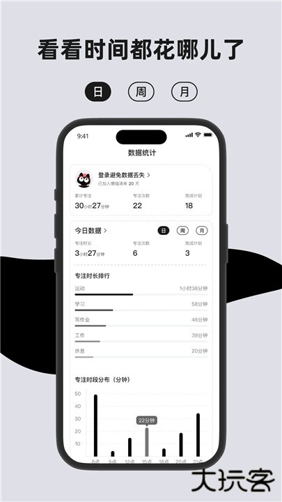 懒猫清单下载 v1.0.8