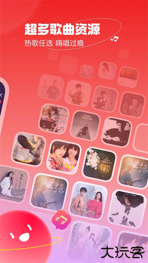 唱吧手机版下载