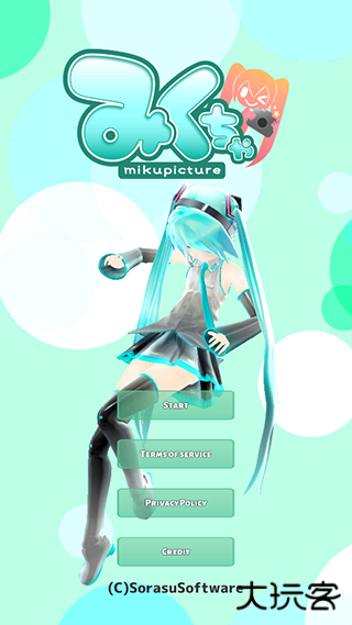 mikuture中文版下载 v3.3.5