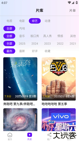汀兰视频最新版下载 汀兰视频最新版下载