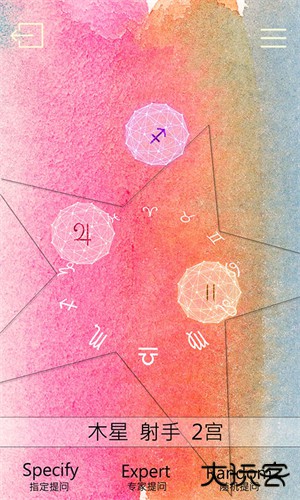 占星猫app安卓下载 v3.8.6