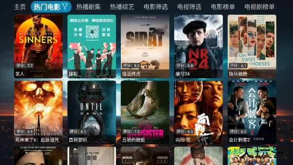 柑蕉桔梨萝柚TV下载 v5.0.10