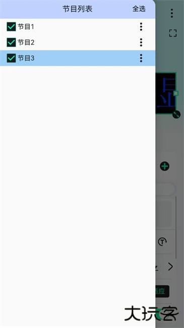 屏小果官方下载安装手机版下载 v2.0.23