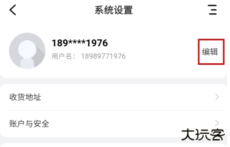 社博官方正版下载 社博官方正版下载