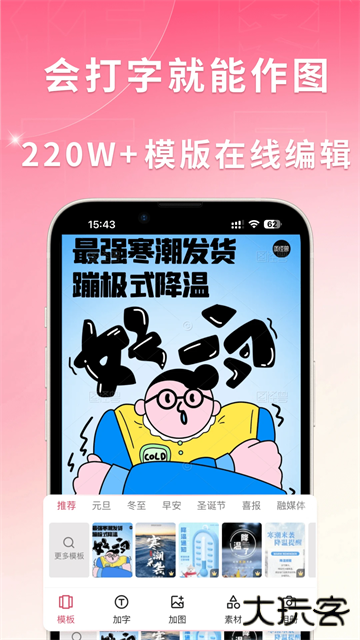 图怪兽logo设计下载 v4.5.9