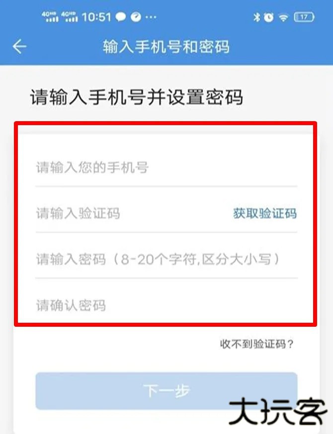 人人通空间智慧教育平台