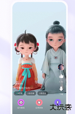 时光主题app安卓版