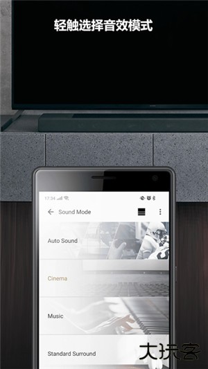 musiccenter下载 v7.5.0