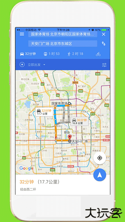 中文世界地图高清版下载 v4.1