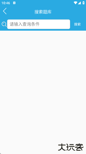 金考典官方下载安装最新版下载 v64.1