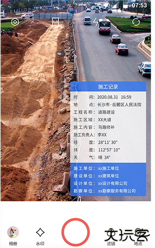 经纬度相机app最新版下载