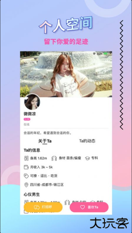 陌叮app官方下载