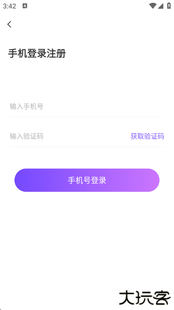 有缘网婚恋交友征婚下载app下载 v6.4.9