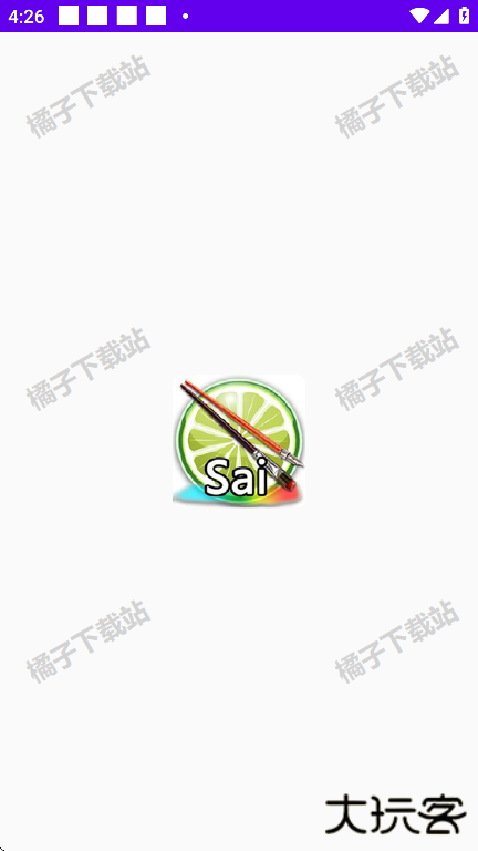 SAI绘画最新版下载