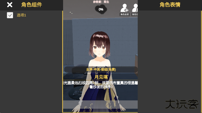 岛语app官方版最新版下载下载 v2.9.2