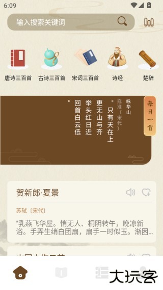 小绿江看书app