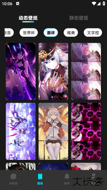 灵动坞小组件app 灵动坞小组件app