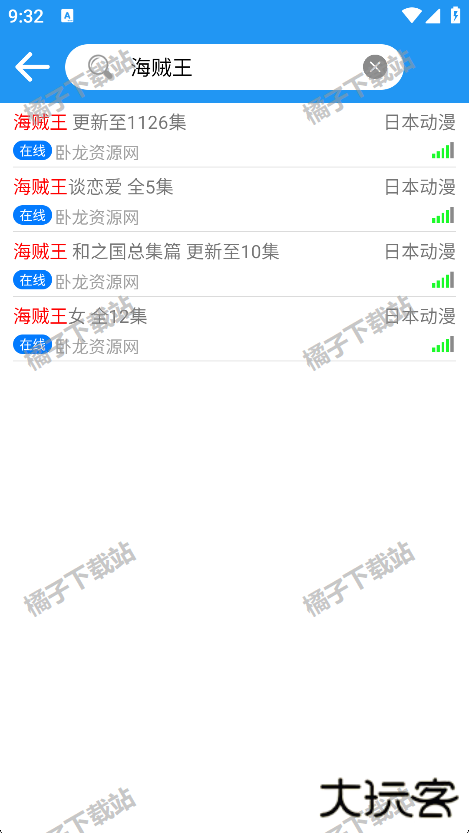 小熊动漫app下载安装手机版