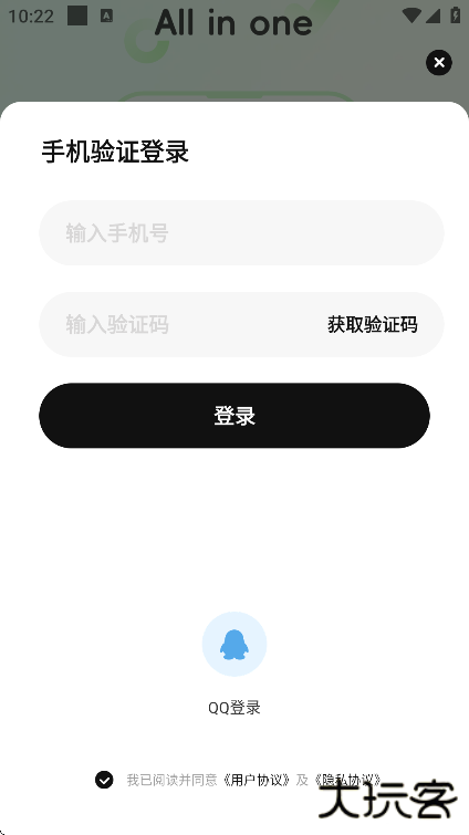 MeGrow最新版下载下载 v1.4.0