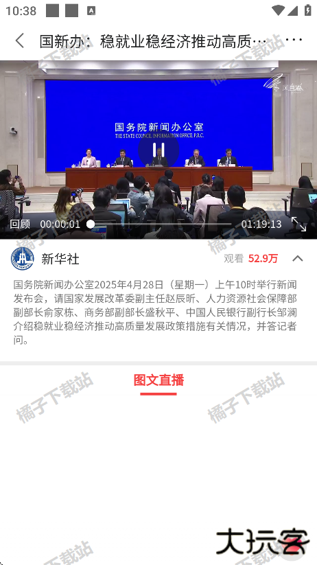 凤凰视频app下载官方版 凤凰视频app下载官方版