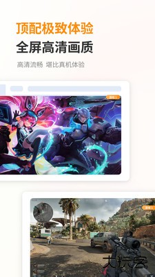 哆米云手机app下载下载 v1.0.0.21