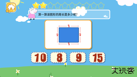 小羊的早教班官方版下载 v1.5.3