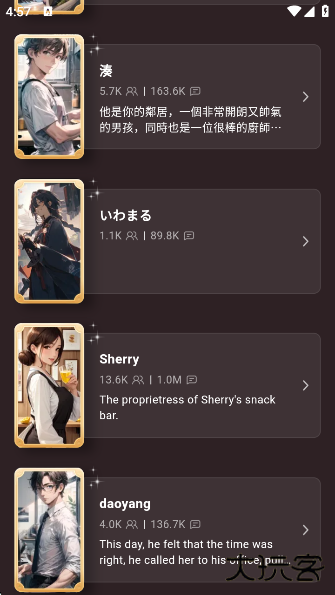 BALA AIapp下载正版 BALA AIapp下载正版