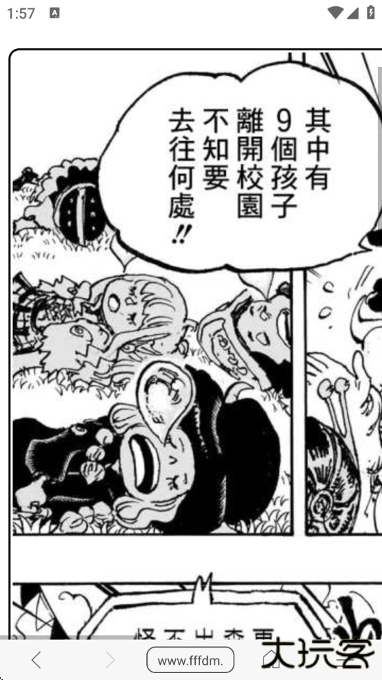 阅站漫画官方免费下载