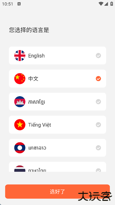 简单点外卖app下载安装最新版本下载 v4.5.17.20250829.2