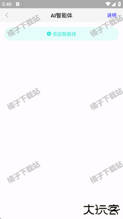 销冠输入法下载手机版 销冠输入法下载手机版