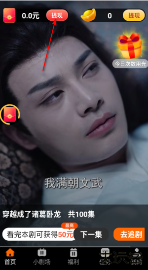 鹭鹭剧场下载安卓版