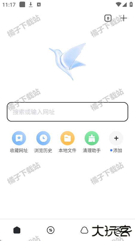 迷你迅雷手机下载安装最新版