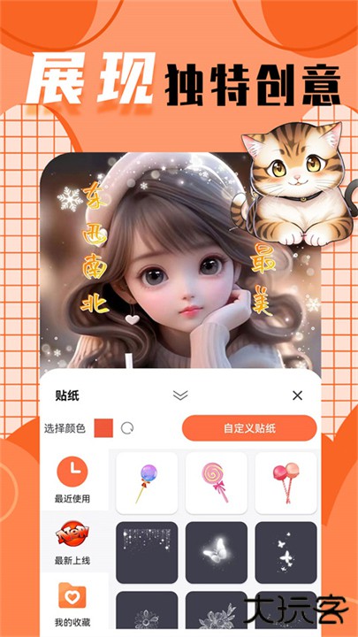 柠莓app下载 v1.2.6