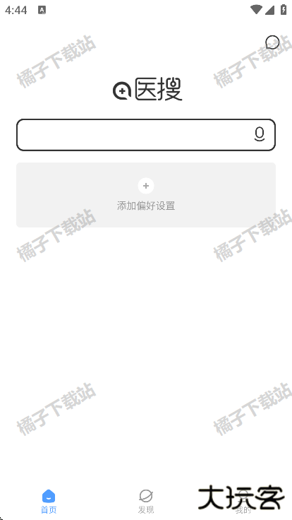 医搜医学检索app手机版下载