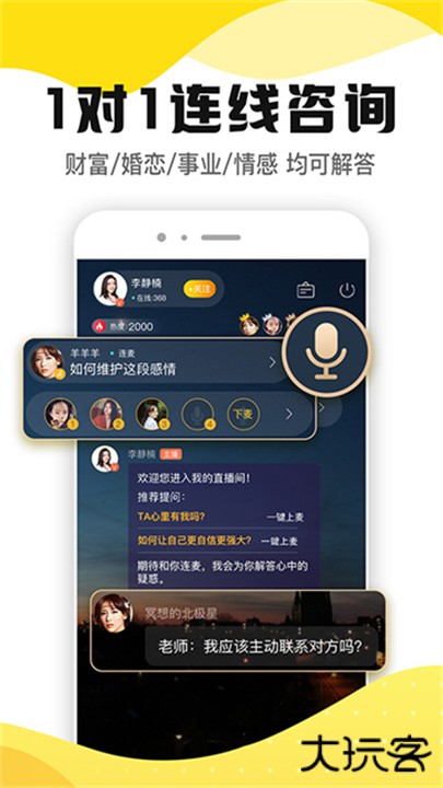 听芝app下载 v6.1.0