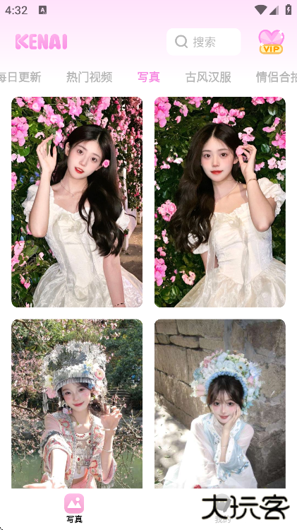 可奈相机app下载安卓版本 可奈相机app下载安卓版本