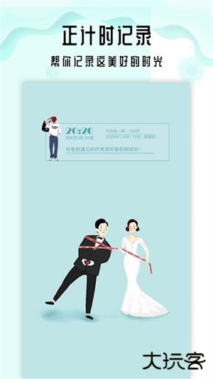 小沙漏倒计时下载 v1.0.0