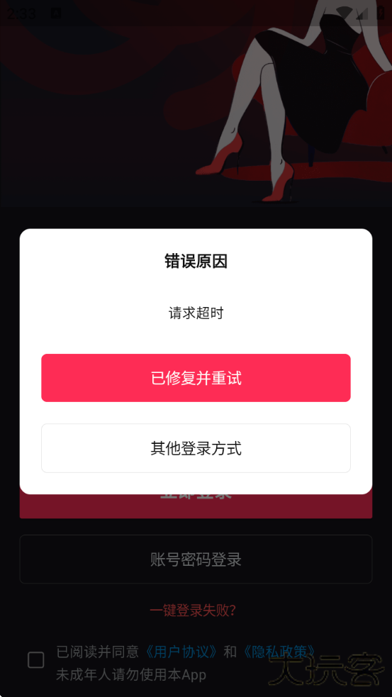 乐缘交友app下载免费版下载 v1.15.2