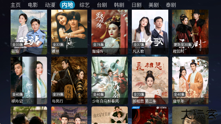 玖映影视仓免费下载安卓版下载 v1.2.1