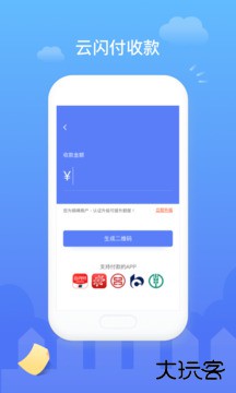 易钱包app手机版下载下载 v20231123.3.8.3