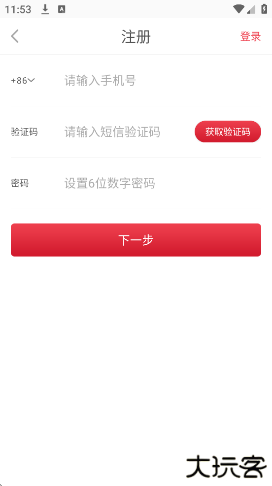 方音诵读软件最新版本下载安装下载 v1.2.18