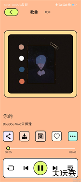 尼卡音乐安卓版下载 v1.1.1