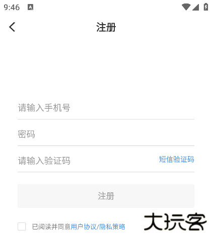扬州发布软件下载手机版