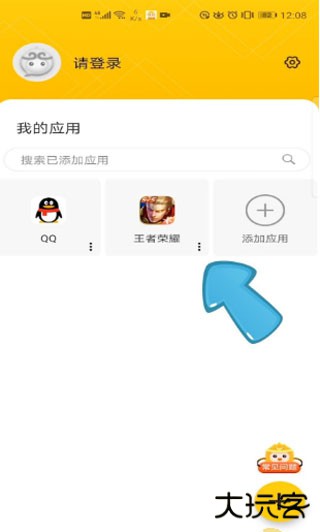 悟空多开分身助手免费版下载安装(无尽分身)下载 v5.1.9