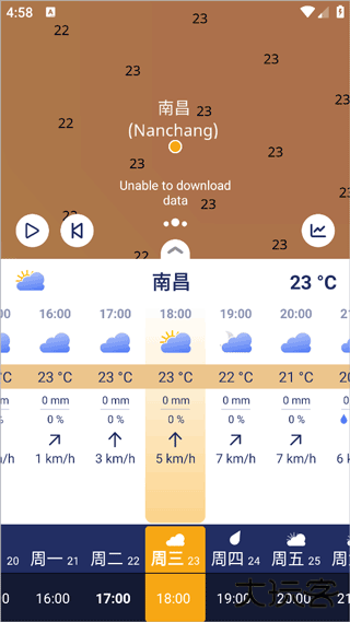 ventusky风雨气温图