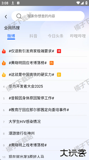 KS浏览器软件最新版下载