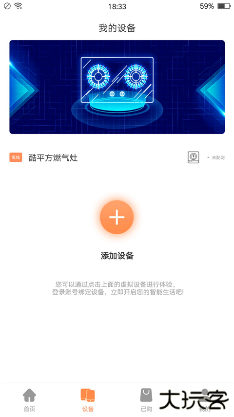 掌厨智能菜谱app下载 v1.2.3