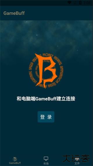 游戏加加app下载 v1.5.3