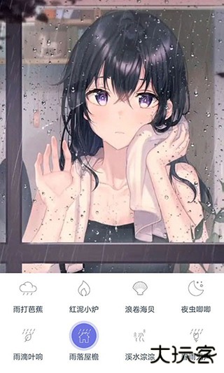 漫芽糖助眠软件下载 v1.0.0