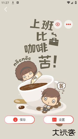 简艺壁纸最新版下载 简艺壁纸最新版下载